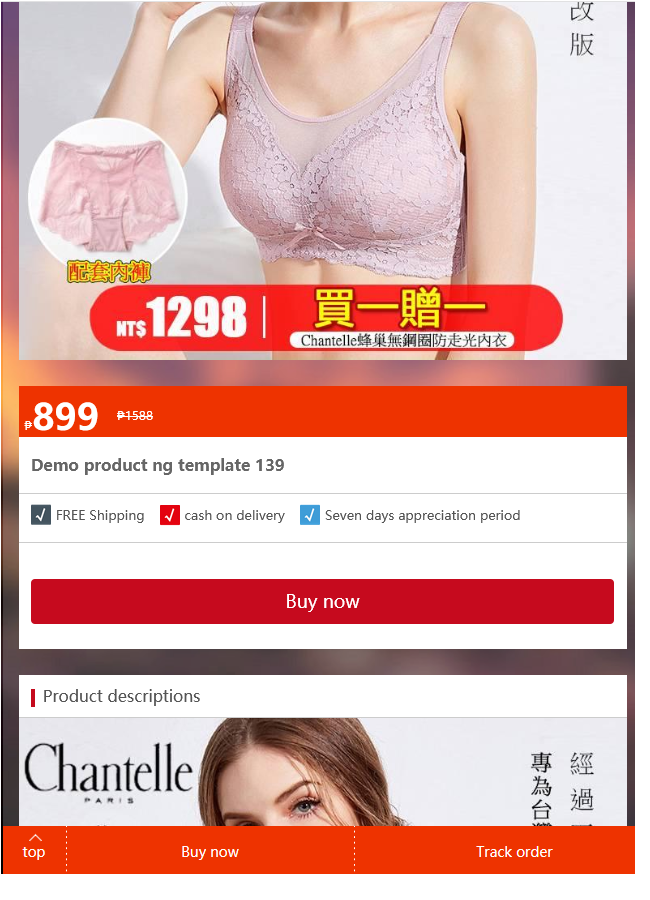 单页模板 Meteor